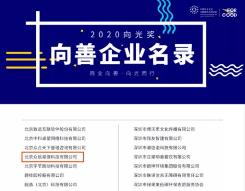 豆包網(wǎng) 以科技向善，引領(lǐng)保險中介服務(wù)新范式