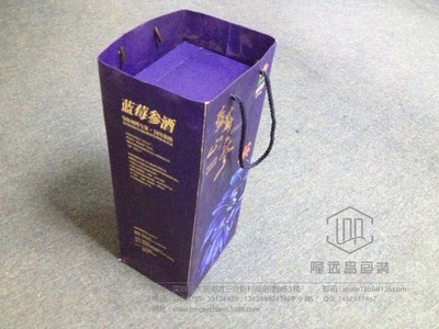 深圳藍(lán)莓參酒禮品盒 匠心設(shè)計(jì)，彰顯品質(zhì)